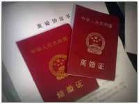 丽水市雅居宜雅龙家具商行