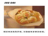 丽水市雅居宜雅龙家具商行