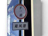 丽水市雅居宜雅龙家具商行