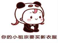 丽水市雅居宜雅龙家具商行