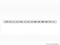 丽水市雅居宜雅龙家具商行