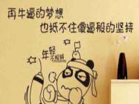 丽水市雅居宜雅龙家具商行
