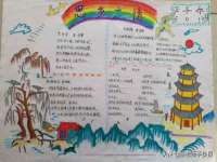 丽水市雅居宜雅龙家具商行