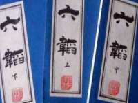 丽水市雅居宜雅龙家具商行