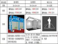 丽水市雅居宜雅龙家具商行