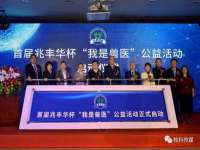 丽水市雅居宜雅龙家具商行