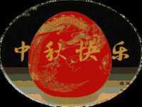丽水市雅居宜雅龙家具商行