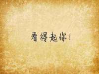 丽水市雅居宜雅龙家具商行