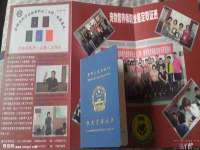 丽水市雅居宜雅龙家具商行
