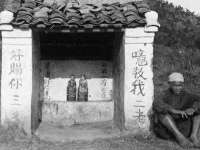 丽水市雅居宜雅龙家具商行