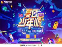 丽水市雅居宜雅龙家具商行