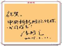丽水市雅居宜雅龙家具商行