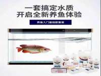丽水市雅居宜雅龙家具商行