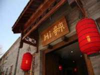 丽水市雅居宜雅龙家具商行