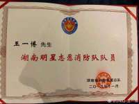 丽水市雅居宜雅龙家具商行