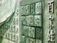 丽水市雅居宜雅龙家具商行