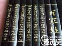 丽水市雅居宜雅龙家具商行