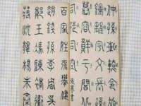 丽水市雅居宜雅龙家具商行