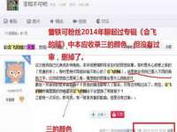 丽水市雅居宜雅龙家具商行