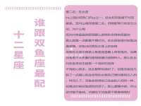 丽水市雅居宜雅龙家具商行