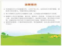 丽水市雅居宜雅龙家具商行
