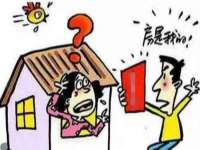 丽水市雅居宜雅龙家具商行
