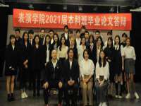 丽水市雅居宜雅龙家具商行
